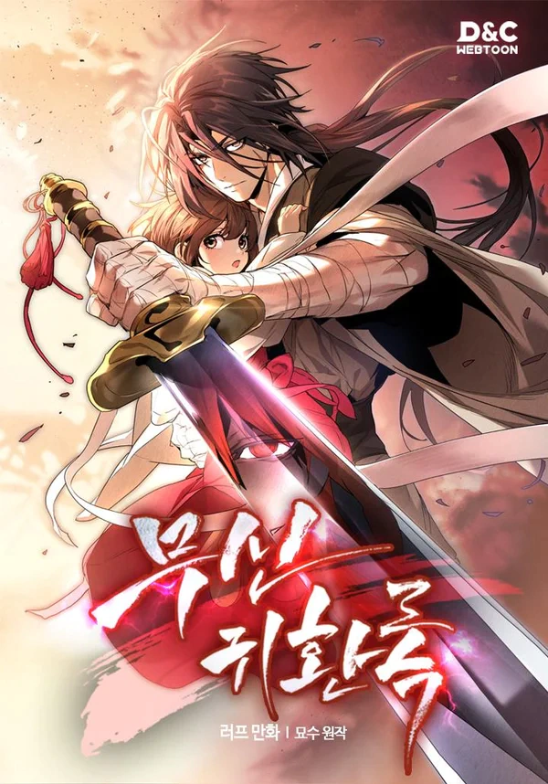 Read Chronicles Of The Martial God’s Return AR Manga Online