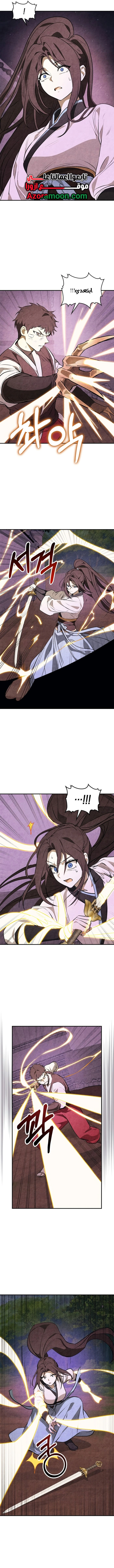 Read Chronicles Of The Martial God’s Return AR Manga Online