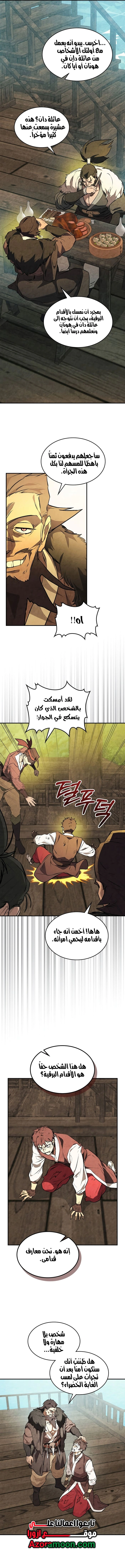 Read Chronicles Of The Martial God’s Return AR Manga Online