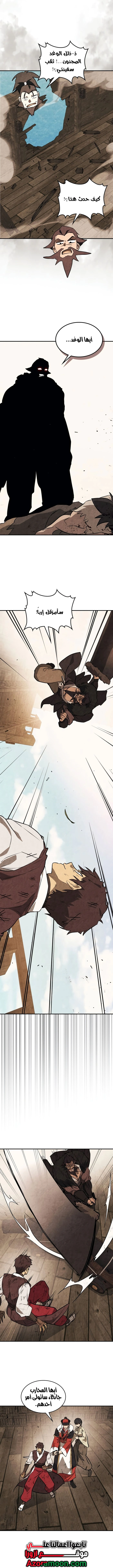 Read Chronicles Of The Martial God’s Return AR Manga Online