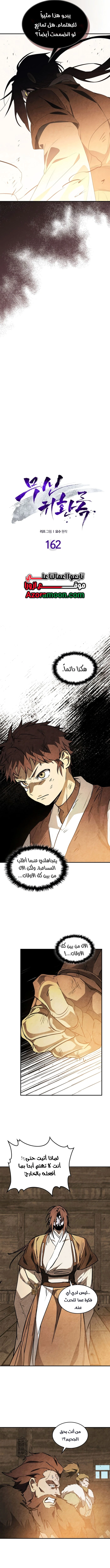 Read Chronicles Of The Martial God’s Return AR Manga Online