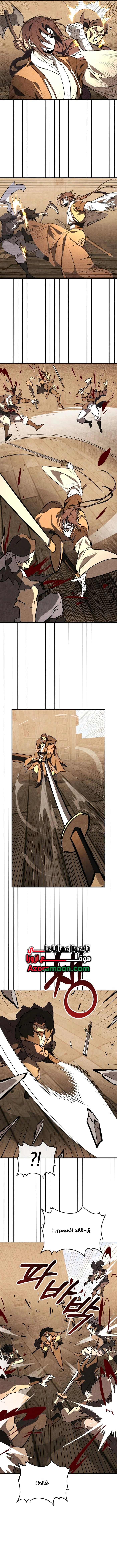 Read Chronicles Of The Martial God’s Return AR Manga Online