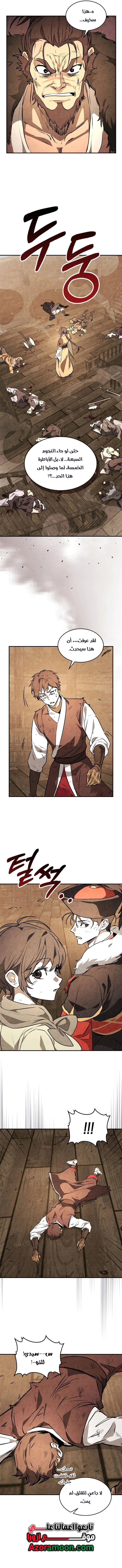 Read Chronicles Of The Martial God’s Return AR Manga Online