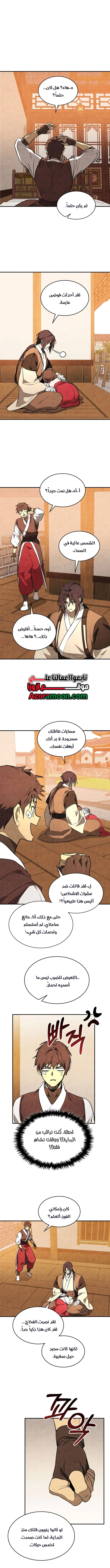 Read Chronicles Of The Martial God’s Return AR Manga Online