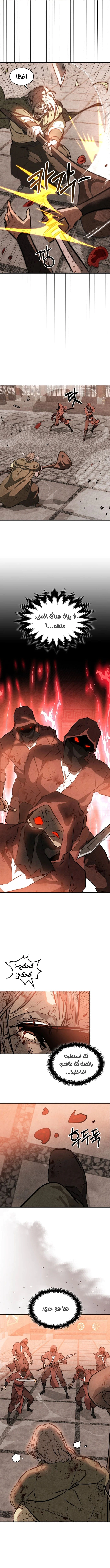 Read Chronicles Of The Martial God’s Return AR Manga Online