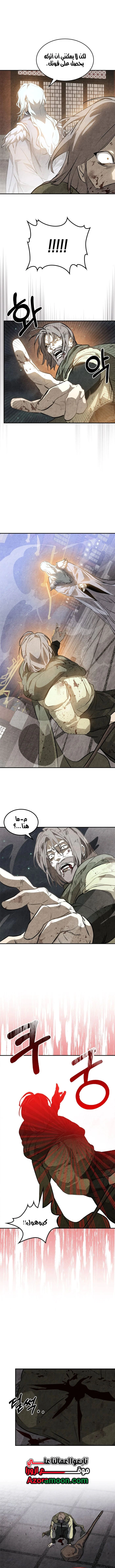 Read Chronicles Of The Martial God’s Return AR Manga Online