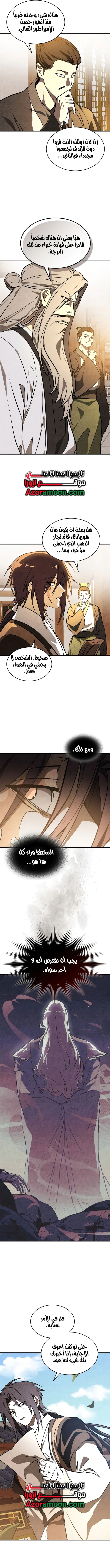 Read Chronicles Of The Martial God’s Return AR Manga Online