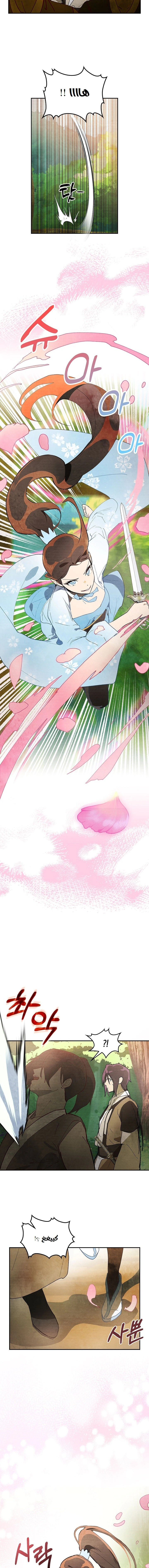 Read Chronicles Of The Martial God’s Return AR Manga Online