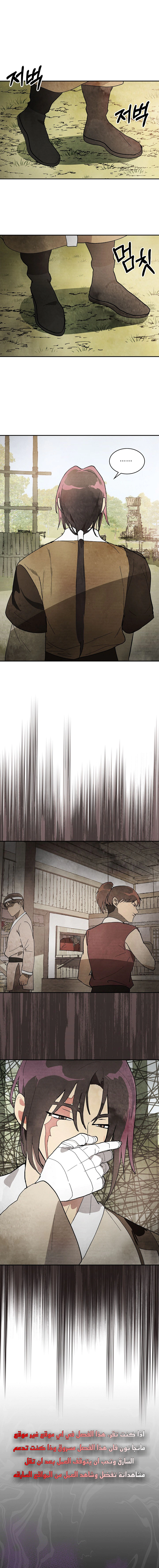 Read Chronicles Of The Martial God’s Return AR Manga Online