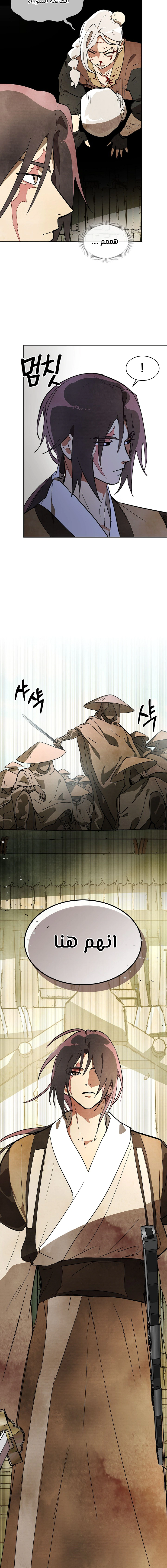Read Chronicles Of The Martial God’s Return AR Manga Online