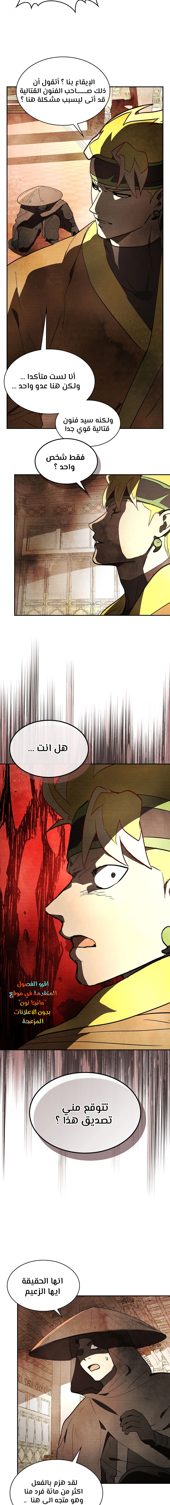 Read Chronicles Of The Martial God’s Return AR Manga Online