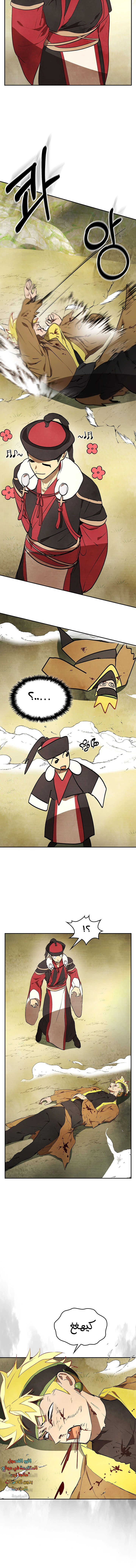 Read Chronicles Of The Martial God’s Return AR Manga Online