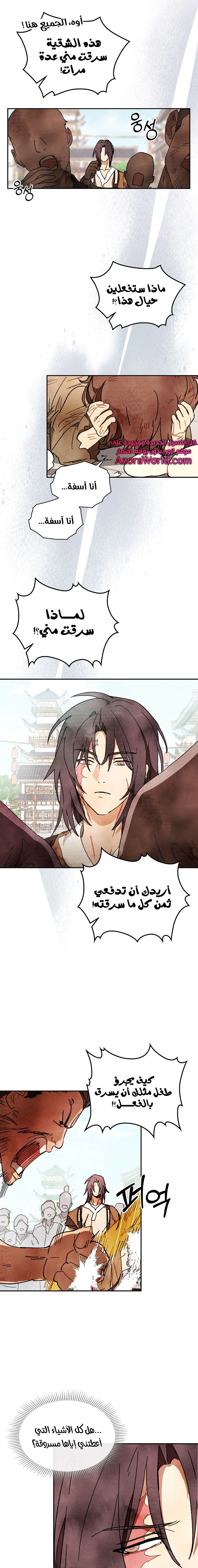 Read Chronicles Of The Martial God’s Return AR Manga Online
