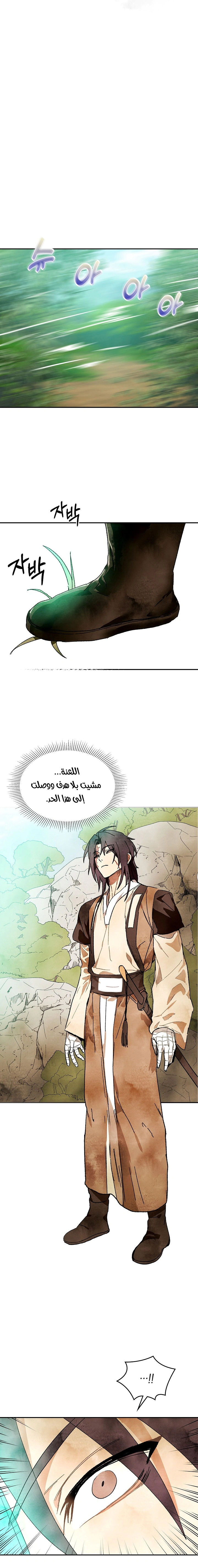 Read Chronicles Of The Martial God’s Return AR Manga Online