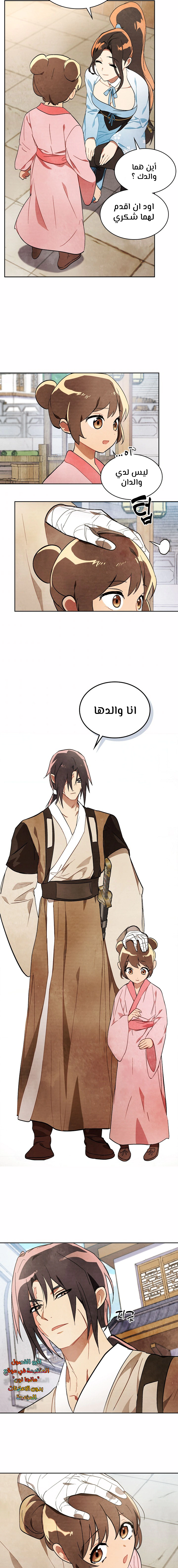 Read Chronicles Of The Martial God’s Return AR Manga Online