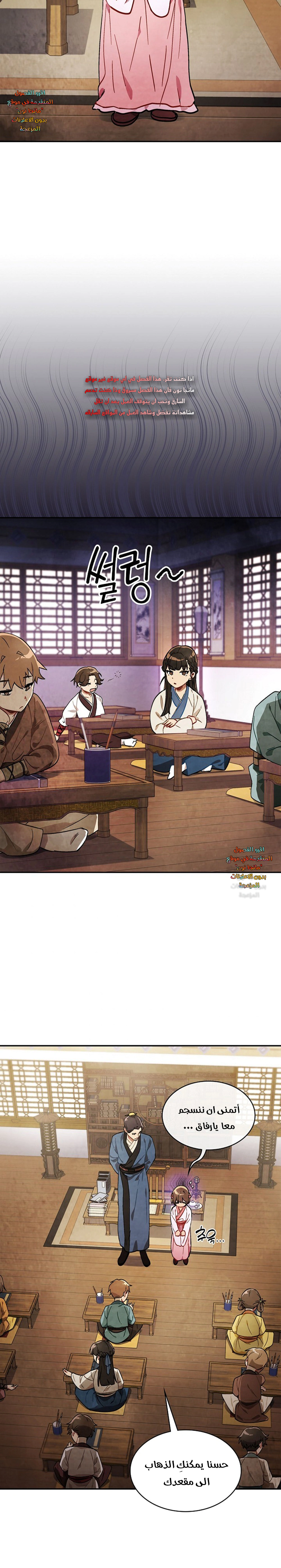 Read Chronicles Of The Martial God’s Return AR Manga Online