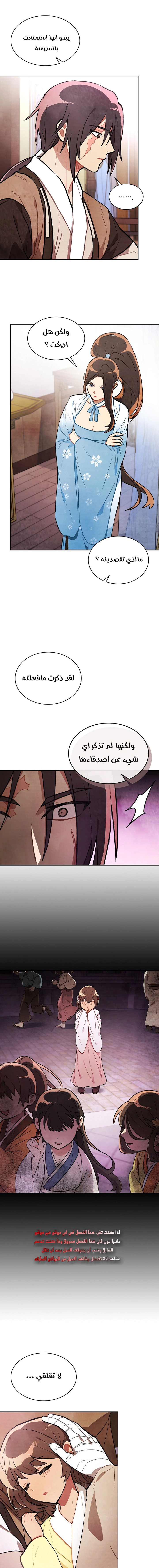 Read Chronicles Of The Martial God’s Return AR Manga Online