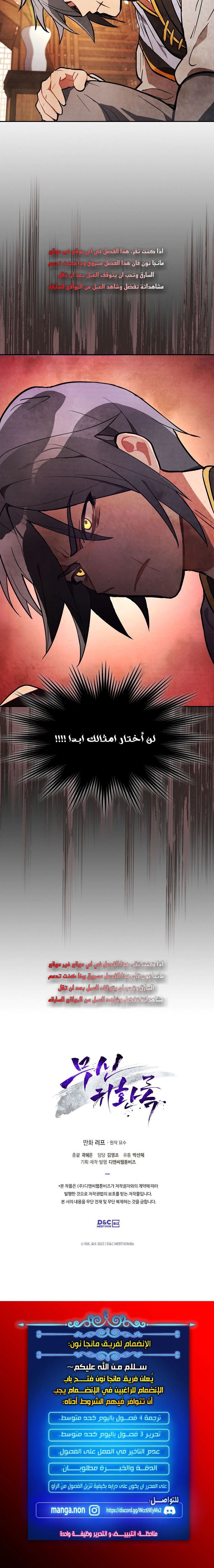 Read Chronicles Of The Martial God’s Return AR Manga Online