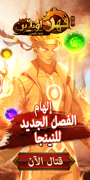 Read Chronicles Of The Martial God’s Return AR Manga Online