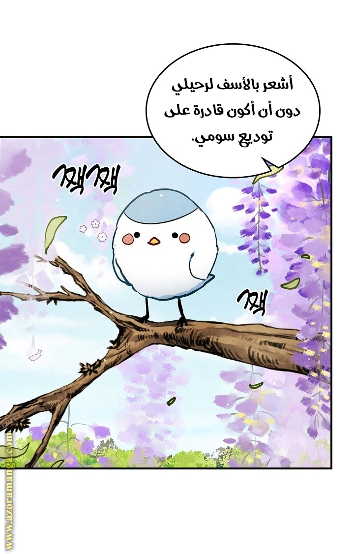 Read Chronicles Of The Martial God’s Return AR Manga Online