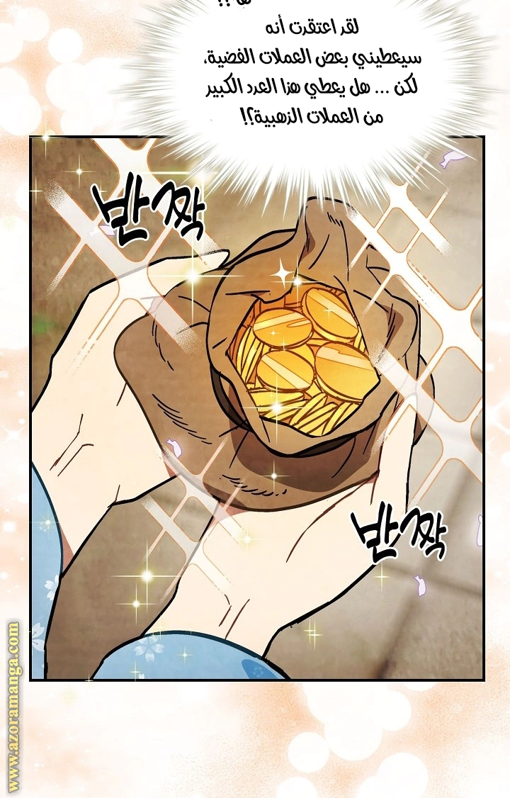 Read Chronicles Of The Martial God’s Return AR Manga Online