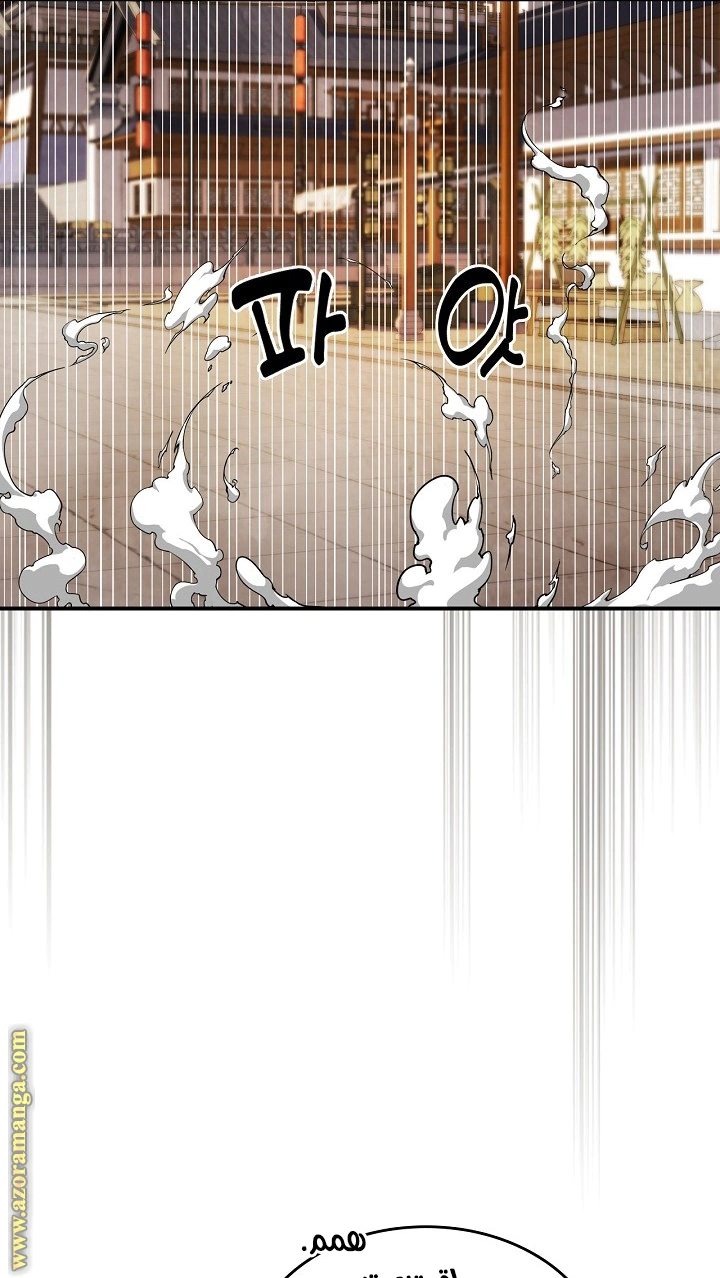Read Chronicles Of The Martial God’s Return AR Manga Online
