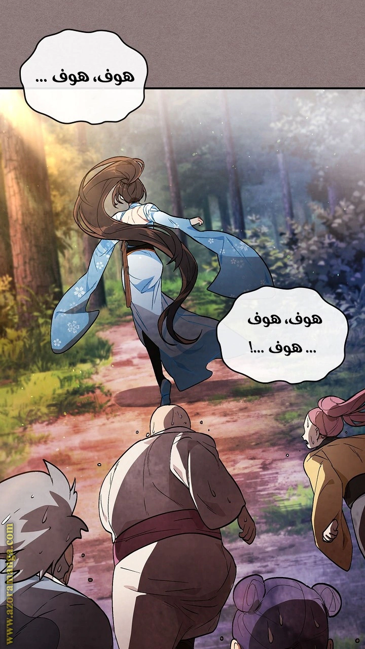 Read Chronicles Of The Martial God’s Return AR Manga Online