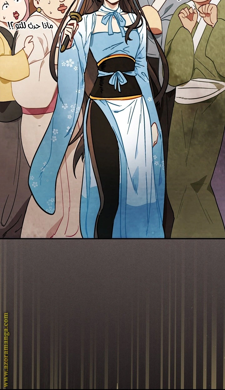 Read Chronicles Of The Martial God’s Return AR Manga Online