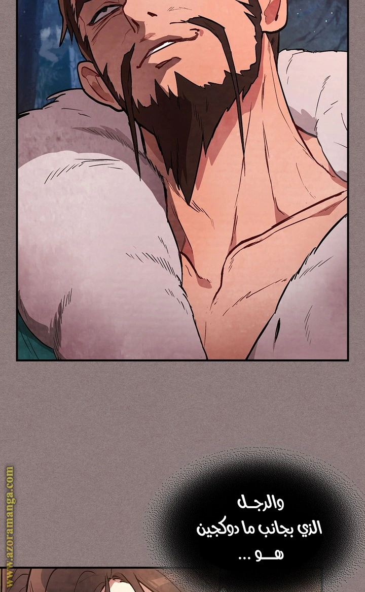 Read Chronicles Of The Martial God’s Return AR Manga Online