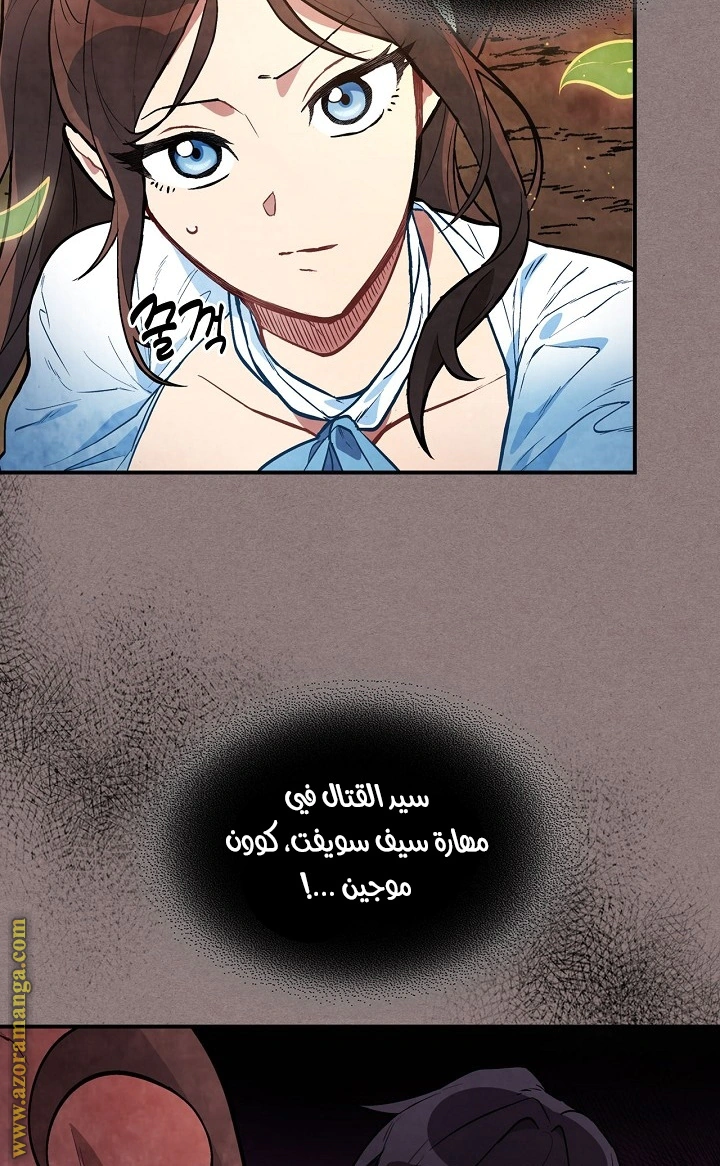 Read Chronicles Of The Martial God’s Return AR Manga Online