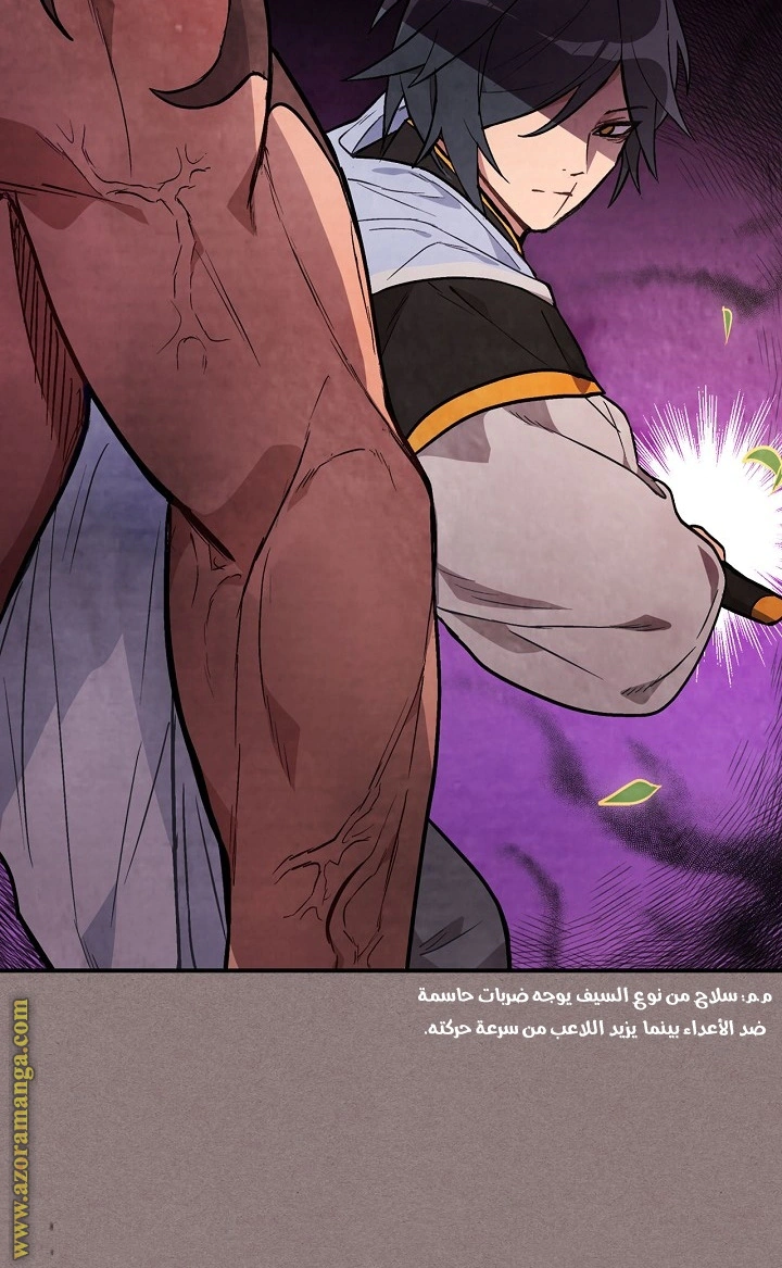 Read Chronicles Of The Martial God’s Return AR Manga Online