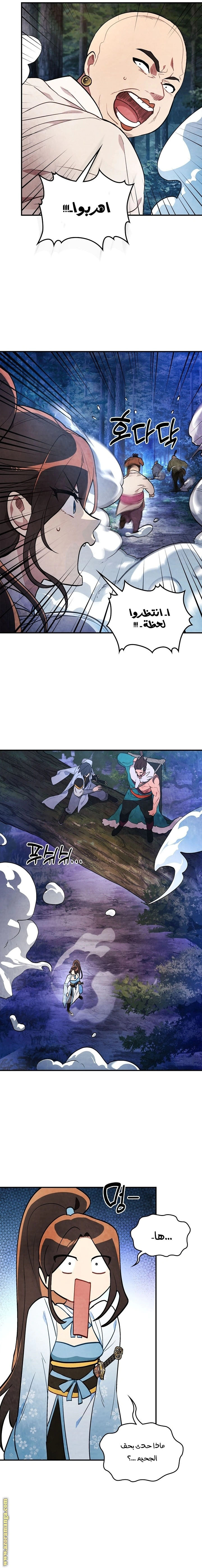 Read Chronicles Of The Martial God’s Return AR Manga Online
