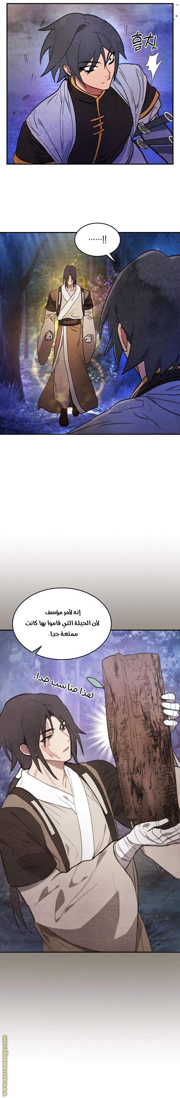 Read Chronicles Of The Martial God’s Return AR Manga Online