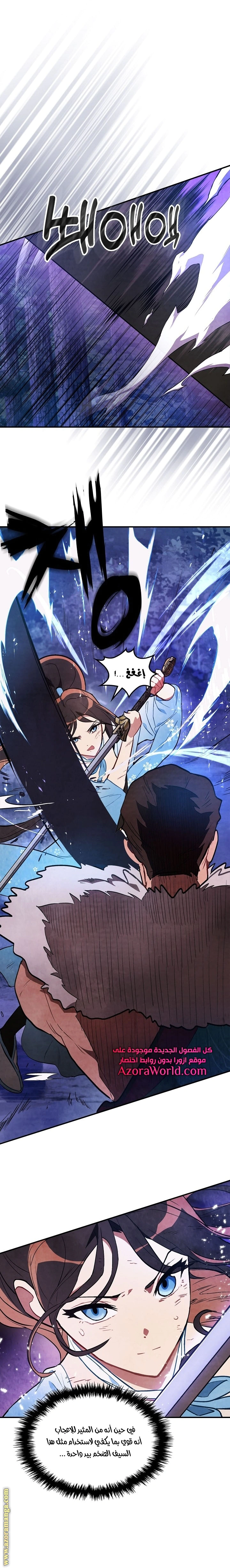 Read Chronicles Of The Martial God’s Return AR Manga Online