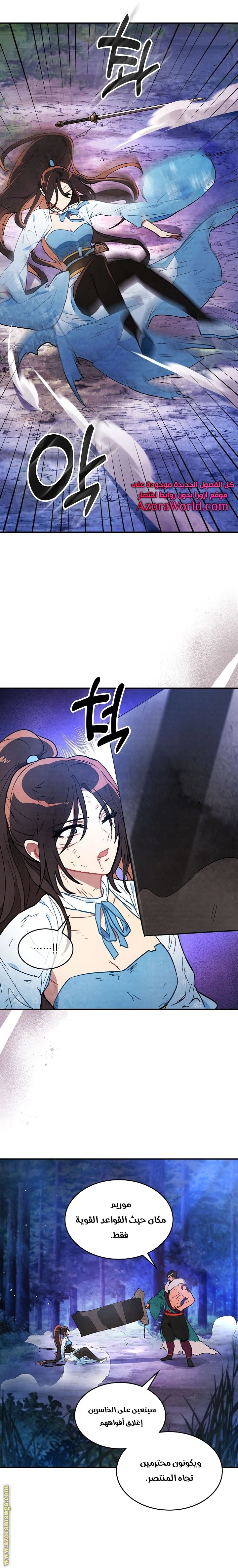 Read Chronicles Of The Martial God’s Return AR Manga Online