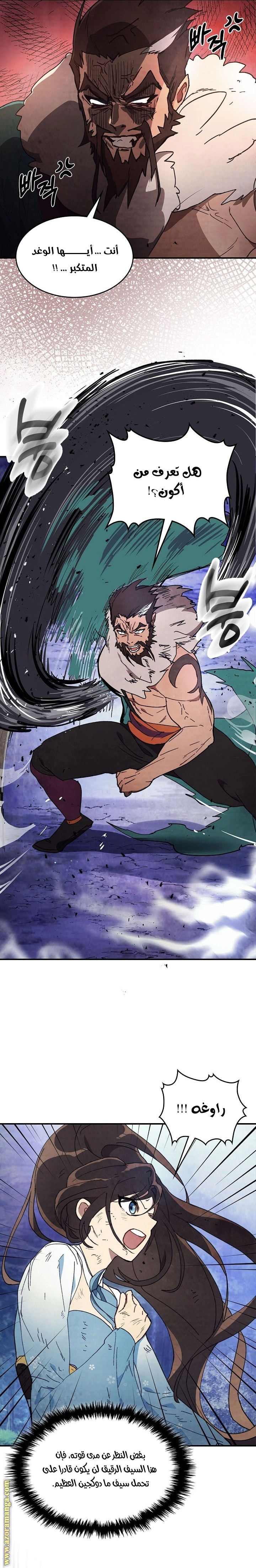 Read Chronicles Of The Martial God’s Return AR Manga Online