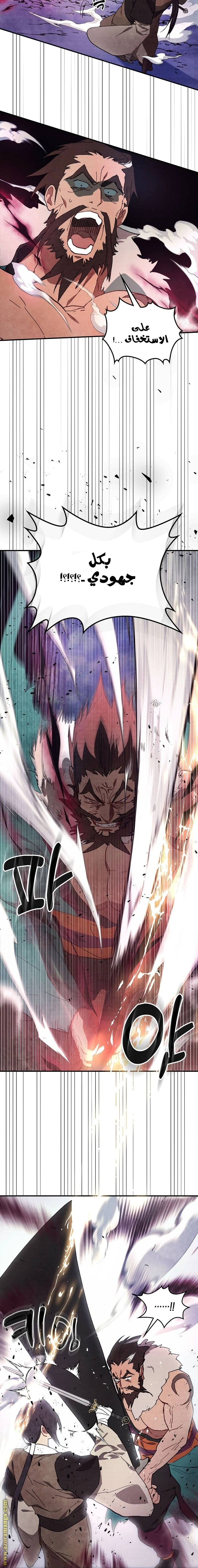 Read Chronicles Of The Martial God’s Return AR Manga Online