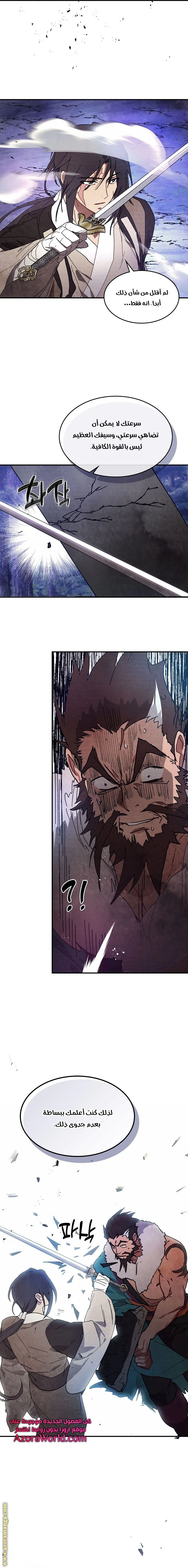 Read Chronicles Of The Martial God’s Return AR Manga Online