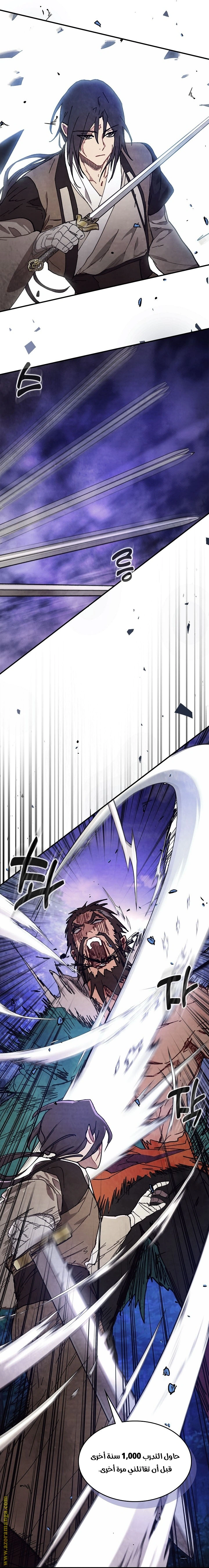 Read Chronicles Of The Martial God’s Return AR Manga Online