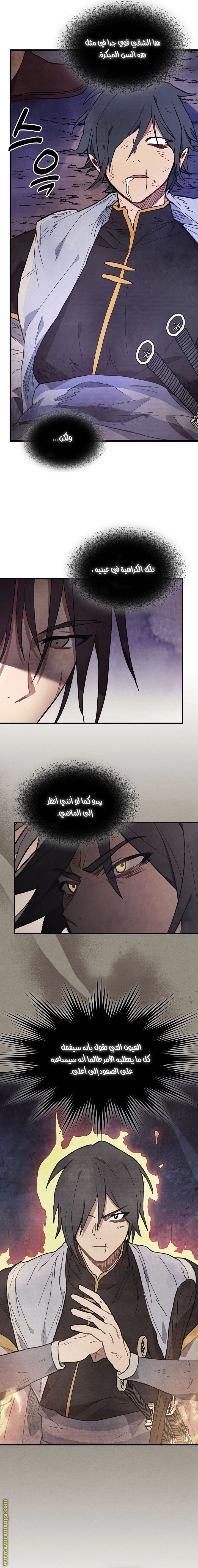 Read Chronicles Of The Martial God’s Return AR Manga Online