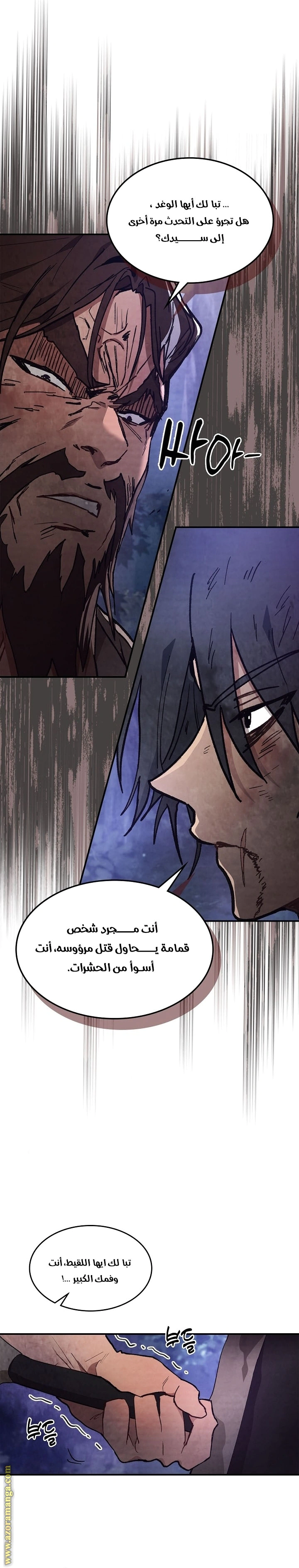 Read Chronicles Of The Martial God’s Return AR Manga Online