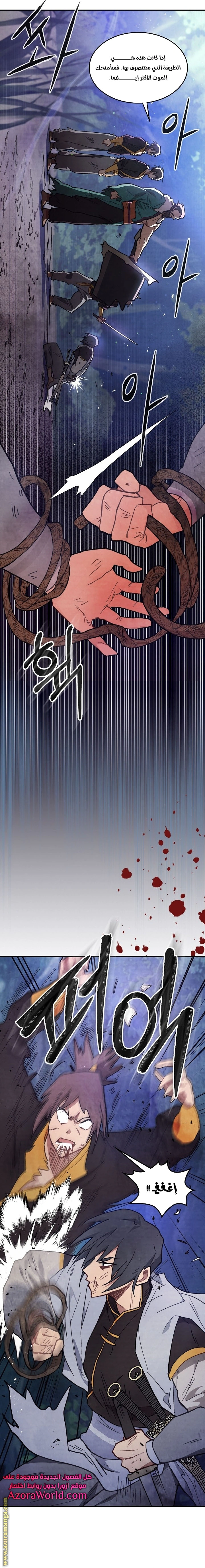 Read Chronicles Of The Martial God’s Return AR Manga Online