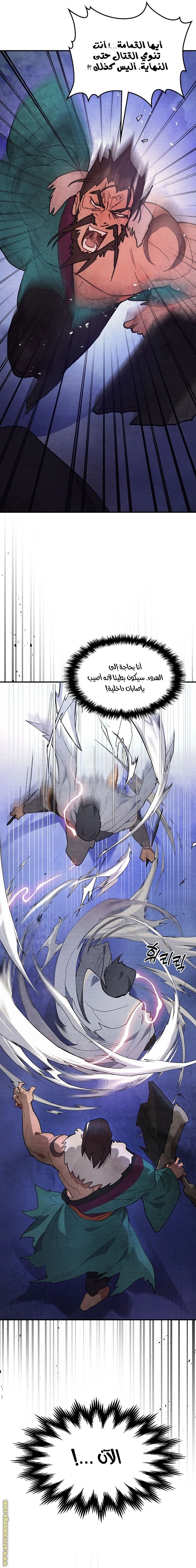 Read Chronicles Of The Martial God’s Return AR Manga Online