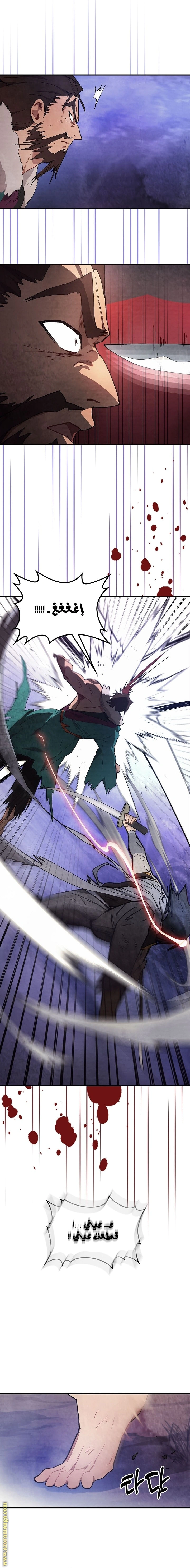 Read Chronicles Of The Martial God’s Return AR Manga Online