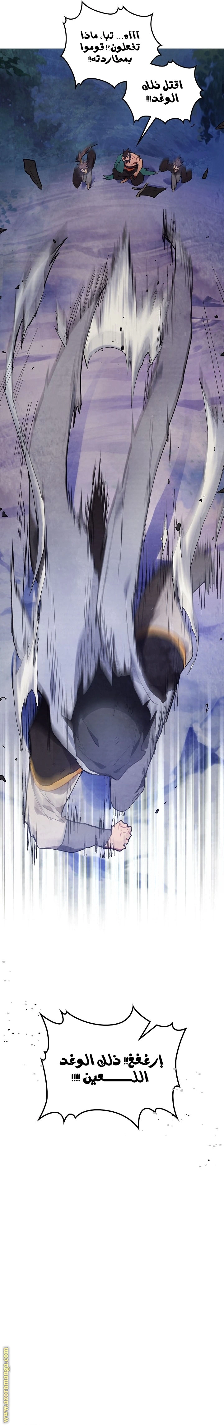 Read Chronicles Of The Martial God’s Return AR Manga Online