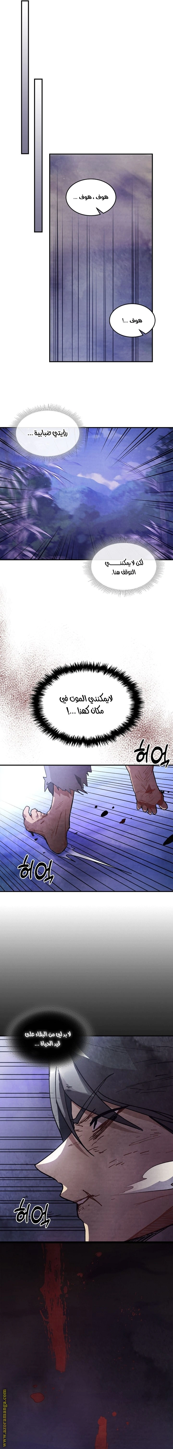 Read Chronicles Of The Martial God’s Return AR Manga Online