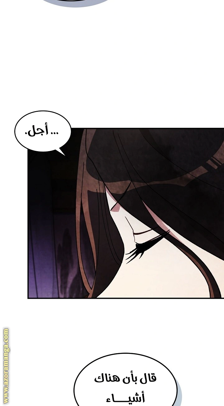 Read Chronicles Of The Martial God’s Return AR Manga Online