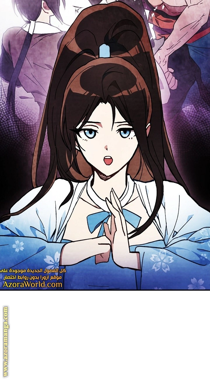 Read Chronicles Of The Martial God’s Return AR Manga Online