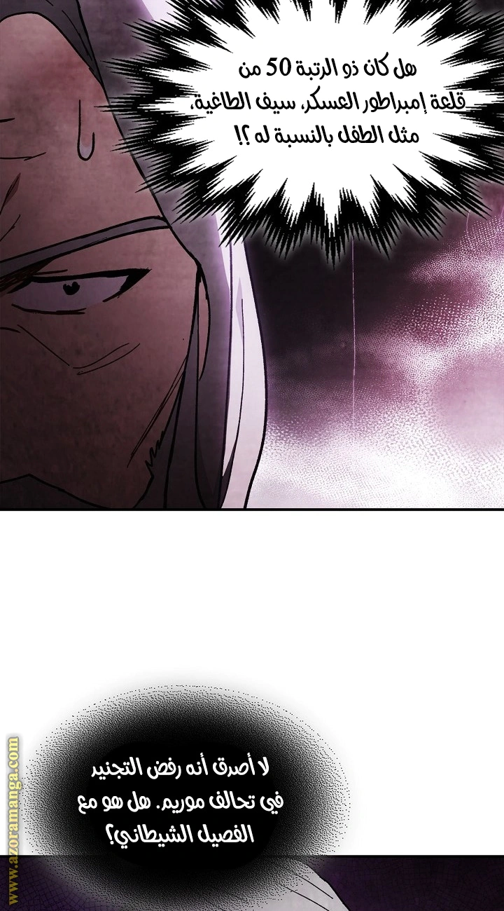 Read Chronicles Of The Martial God’s Return AR Manga Online
