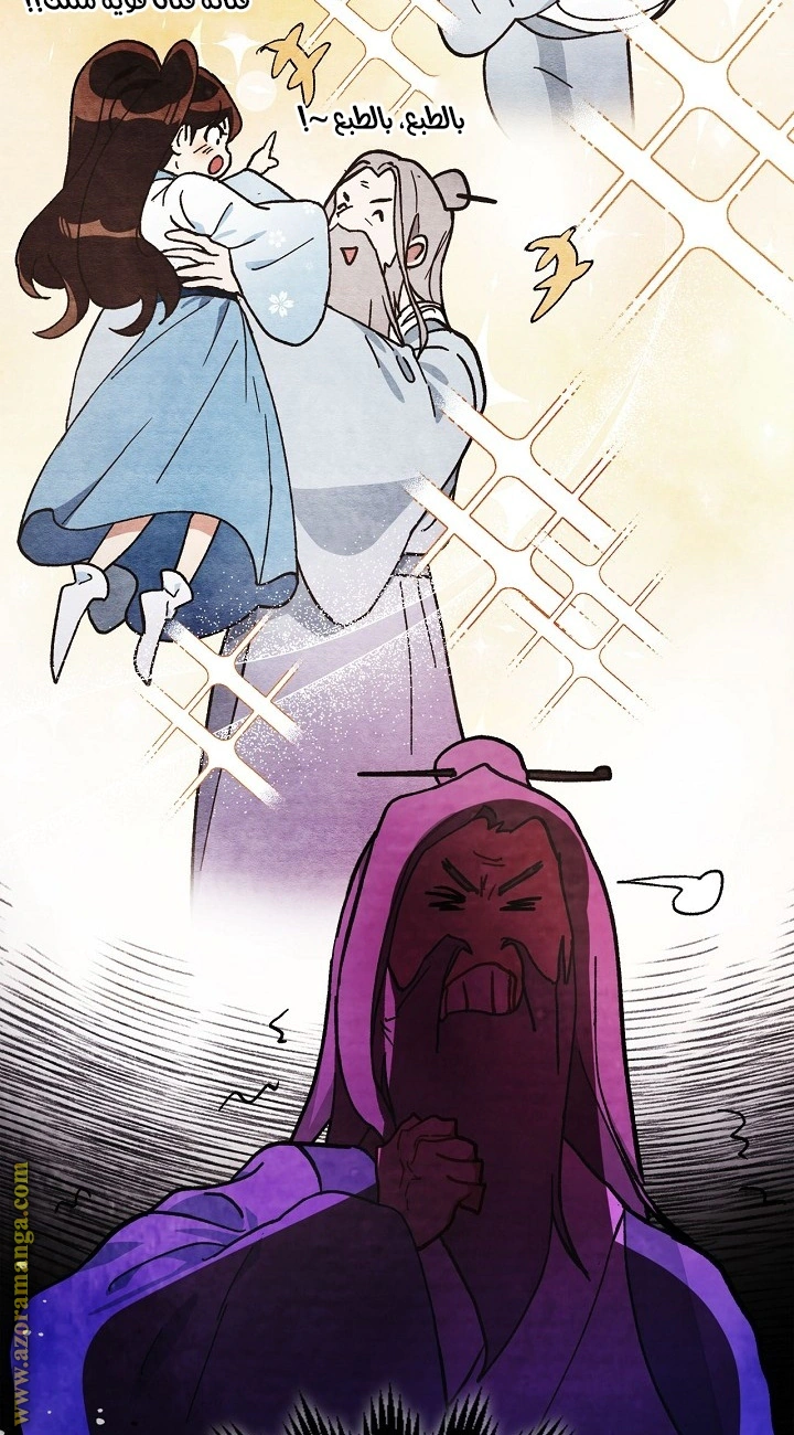 Read Chronicles Of The Martial God’s Return AR Manga Online